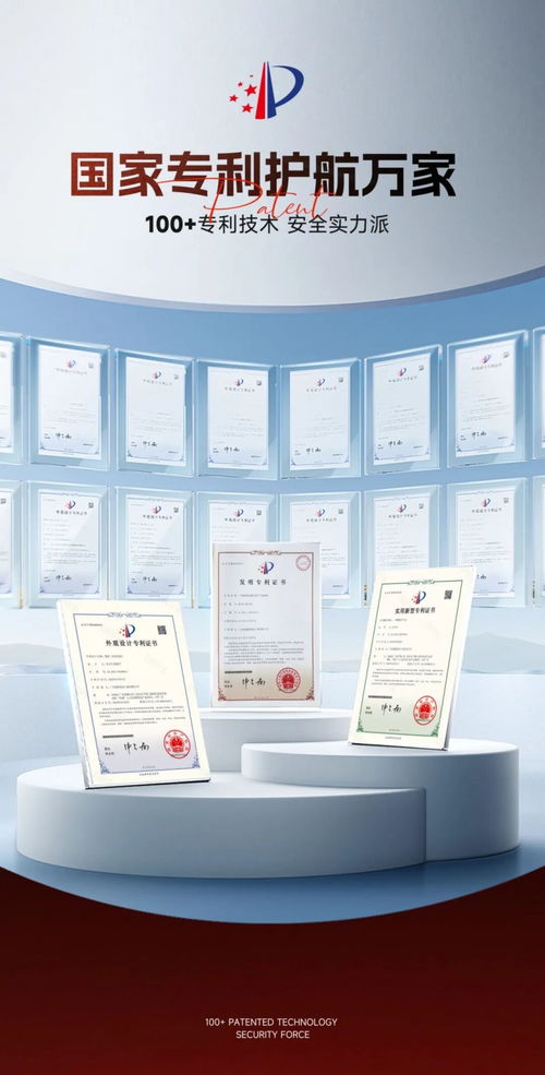 德技優(yōu)品雅智電動提升窗 以科技守護銀齡生活，入選工信部2025年老年用品推廣目錄